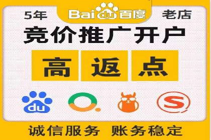 百度网络推广助力农业产品走向全国市场